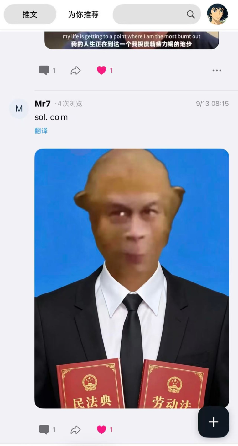 发现页中的图文动态