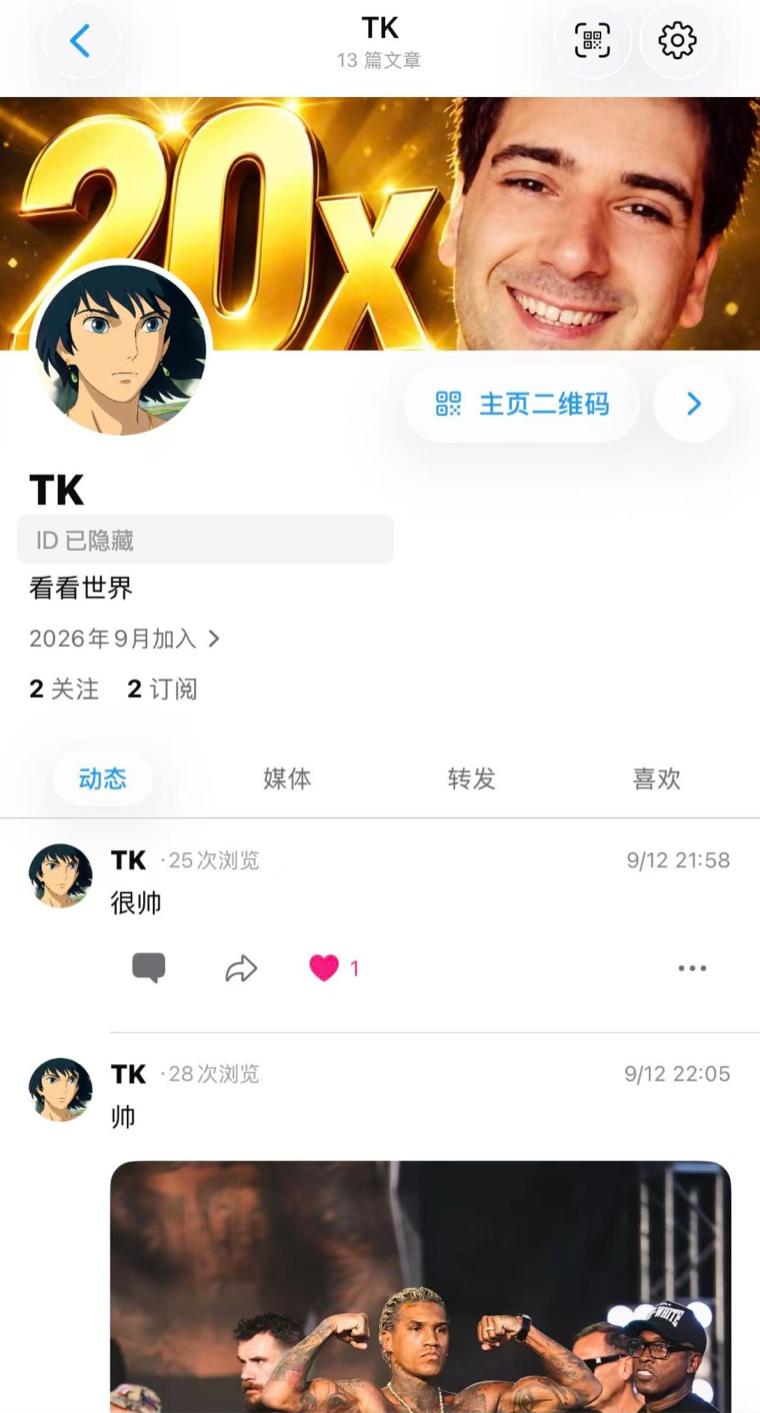 众声个人主页：记录日常与分享动态